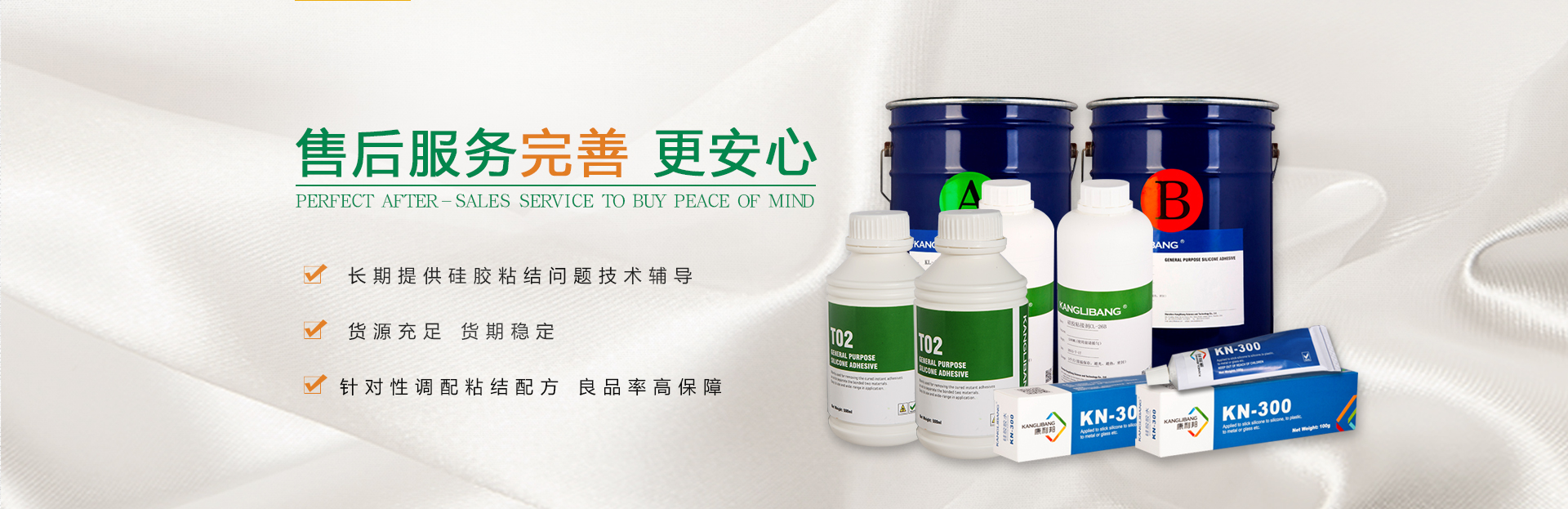 聯係康利（lì）邦