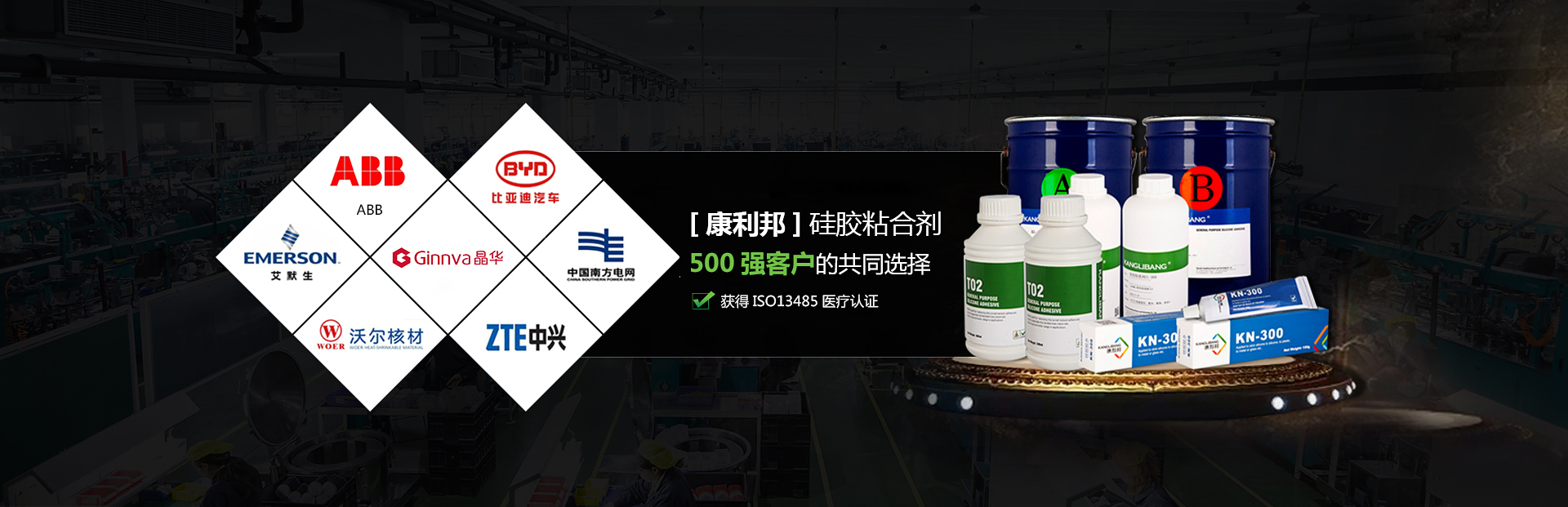 客戶案例（lì）