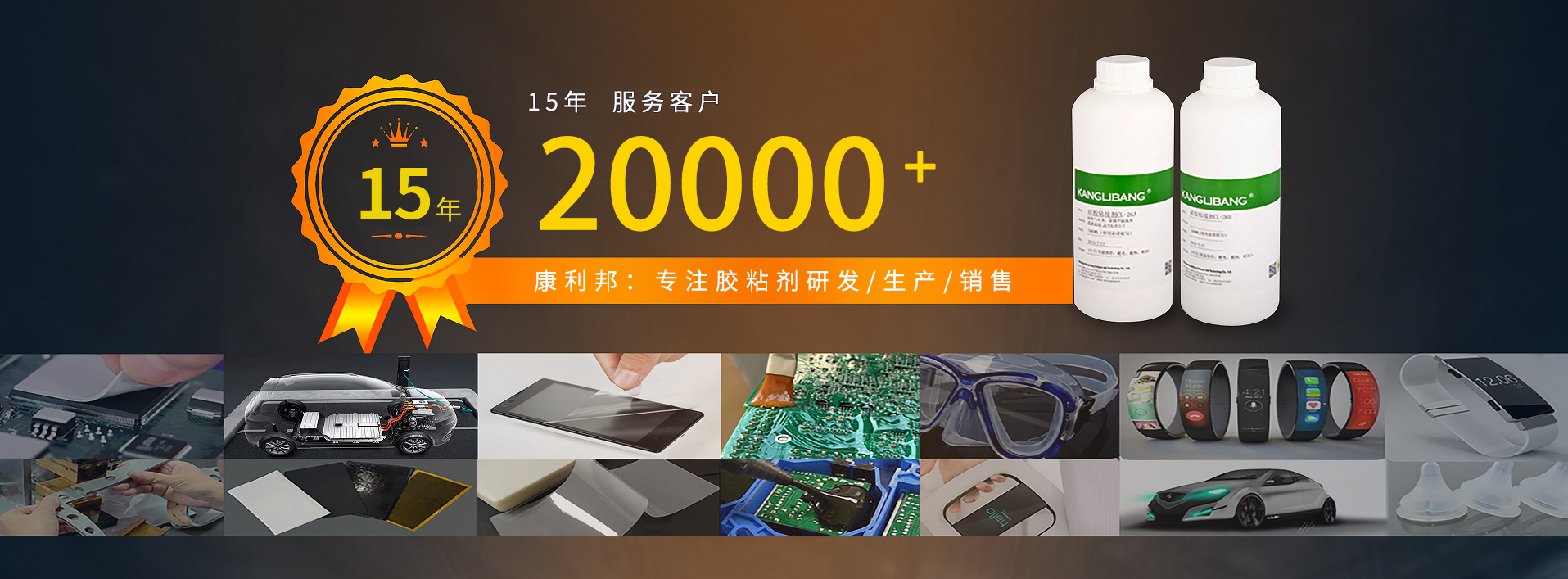 矽膠處理劑（jì）