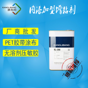 矽膠（jiāo）增粘劑