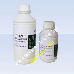 液體矽膠粘PP膠水CL-26AB-1