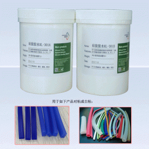 KL-301AB加熱快速固（gù）化粘矽膠（jiāo）膠水