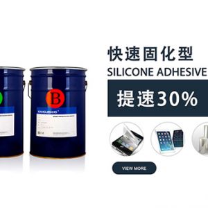 KL-6620 貼石墨排廢膜專用矽膠