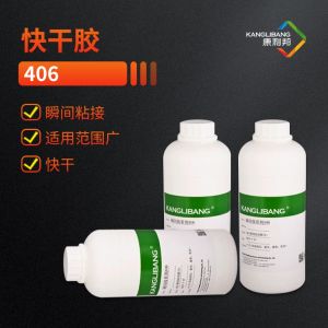 快幹膠水406