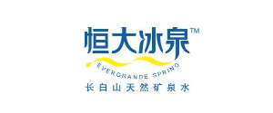 恒大（dà）冰（bīng）泉