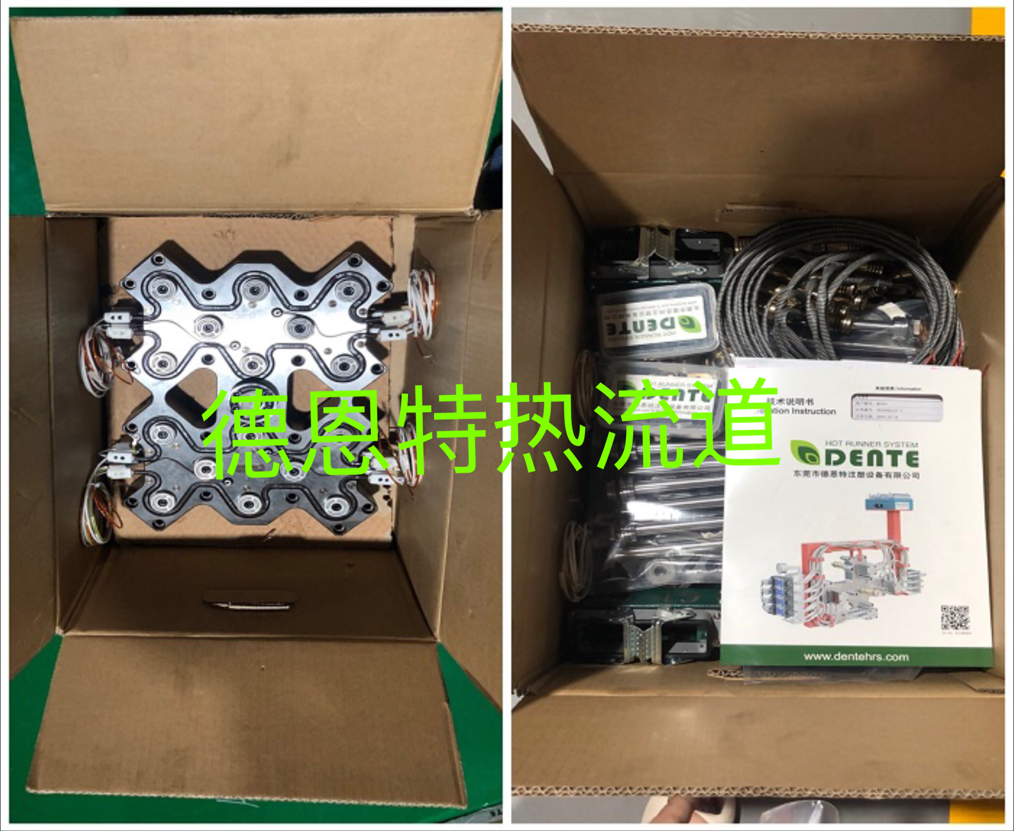 1出12  開放式熱（rè）流道係統-火爆出貨
