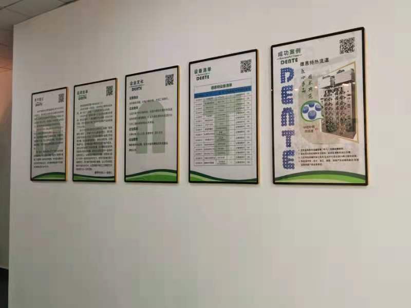 公司企業文化