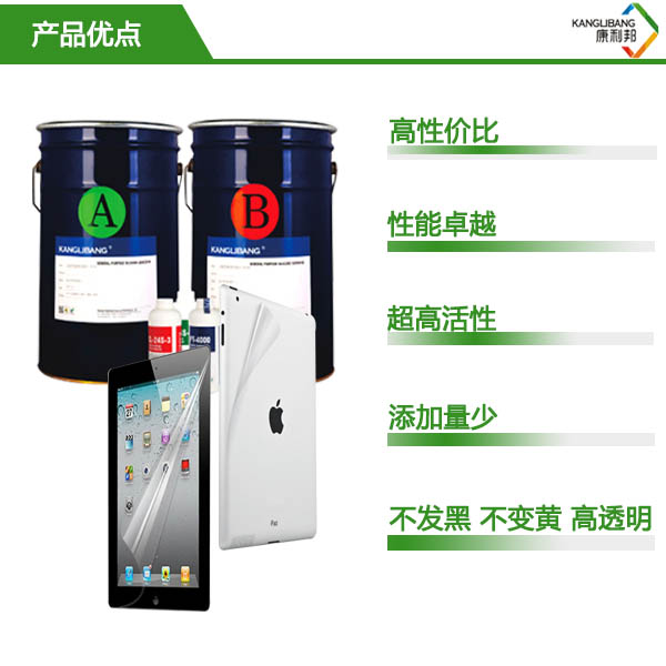 矽膠鉑金水優點 矽膠鉑(bó)金水優點