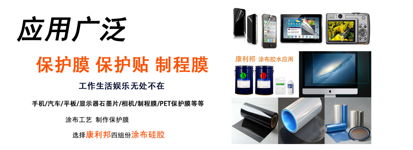 保護膜底塗(tú)劑(jì)廠家