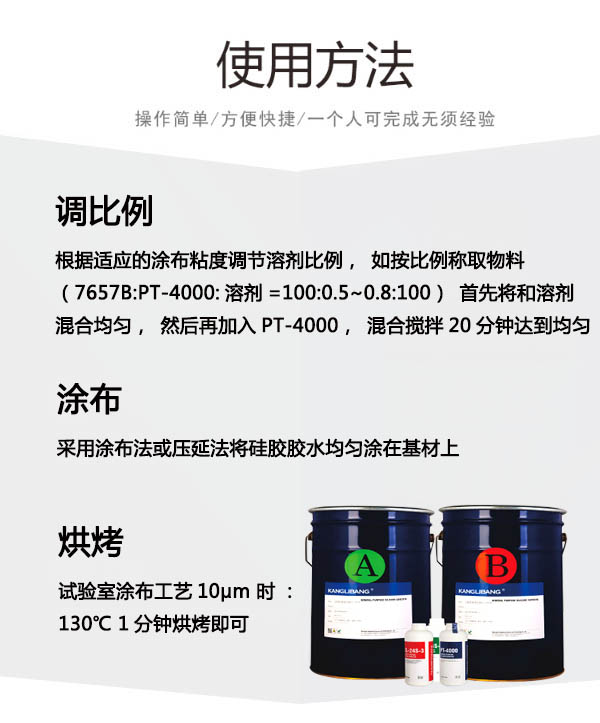 高強度(dù)壓(yā)敏膠廠家 高強度壓敏膠廠家