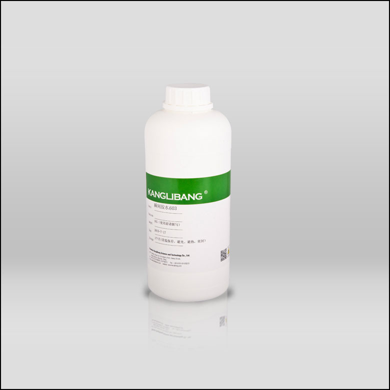 康利邦粘(zhān)矽膠膠(jiāo)水廠家.jpg 康利(lì)邦粘矽(guī)膠膠水廠(chǎng)家.jpg