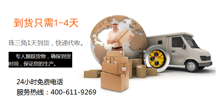 康利邦矽膠粘不鏽鋼膠水倒貨隻需1-4天（tiān）