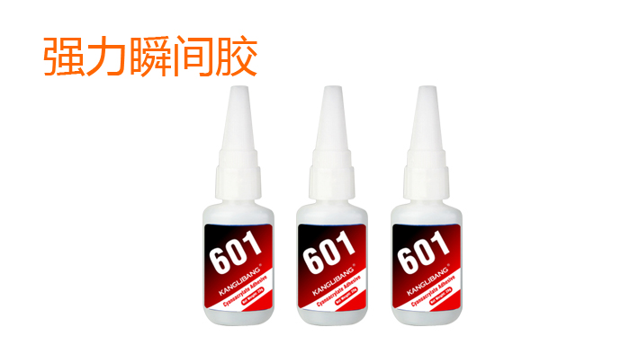 601常溫矽膠粘PVC粘合劑