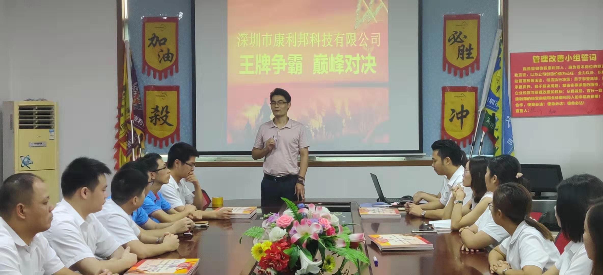 康利邦董事長嶽勝武發言並宣布啟動(dòng)儀式正式開始,膠水,膠水廠家 康利邦董事長嶽(yuè)勝武發言並宣布啟動儀式正式開始,膠水,膠水廠家