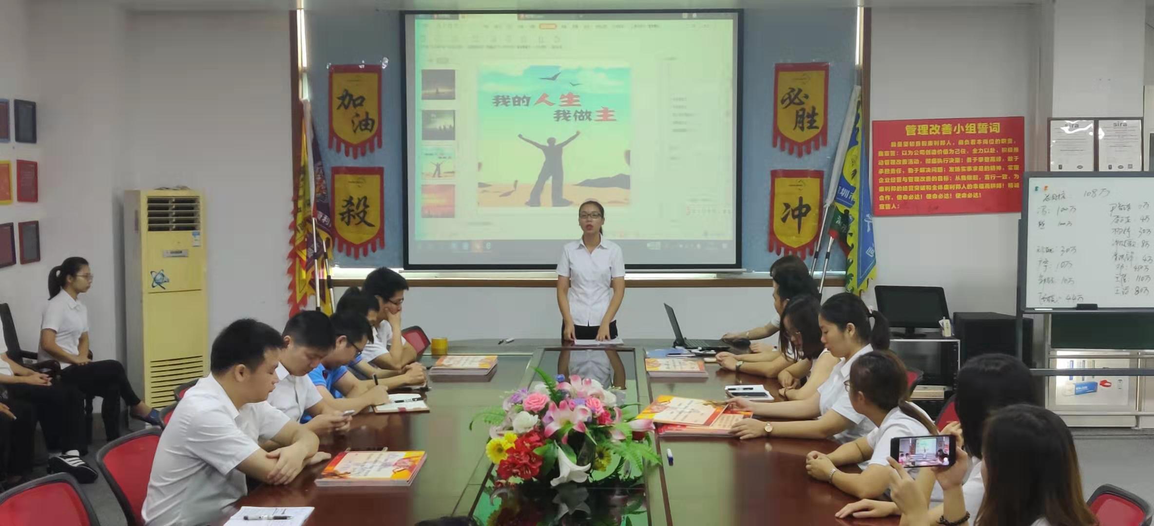 主持人宣布活動規(guī)章製度以及獎勵政策,矽膠,膠水(shuǐ),膠水(shuǐ)廠家(jiā) 主持人宣布活動規(guī)章製度以及獎勵(lì)政(zhèng)策,矽膠,膠水,膠水廠家