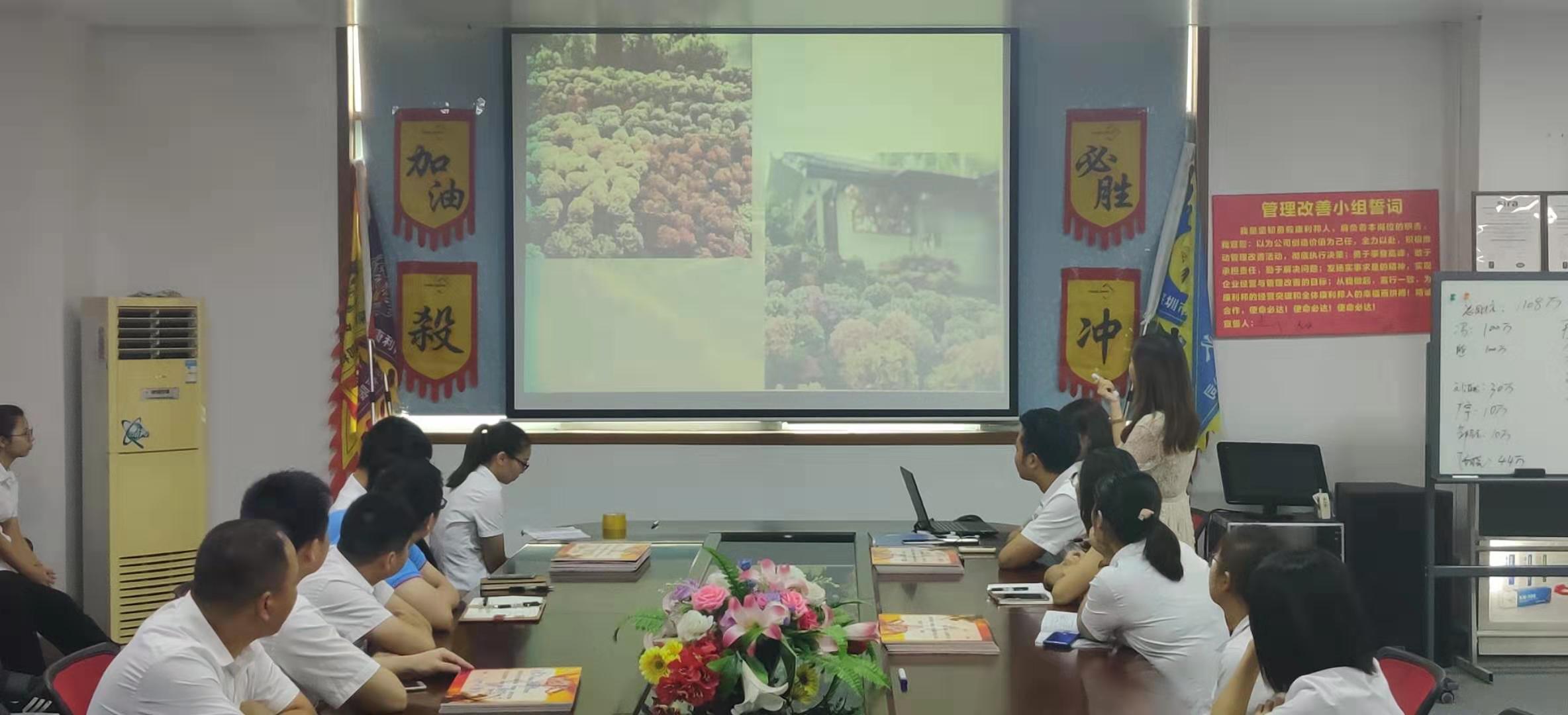 康利(lì)邦唐總(zǒng)經理為大家加油打氣 激發戰(zhàn)士們的(de)昂揚鬥(dòu)誌,矽膠,膠水,膠水廠家 康利邦唐總經理(lǐ)為大家(jiā)加油打氣 激發戰士們的(de)昂揚鬥誌,矽膠,膠水,膠水廠家