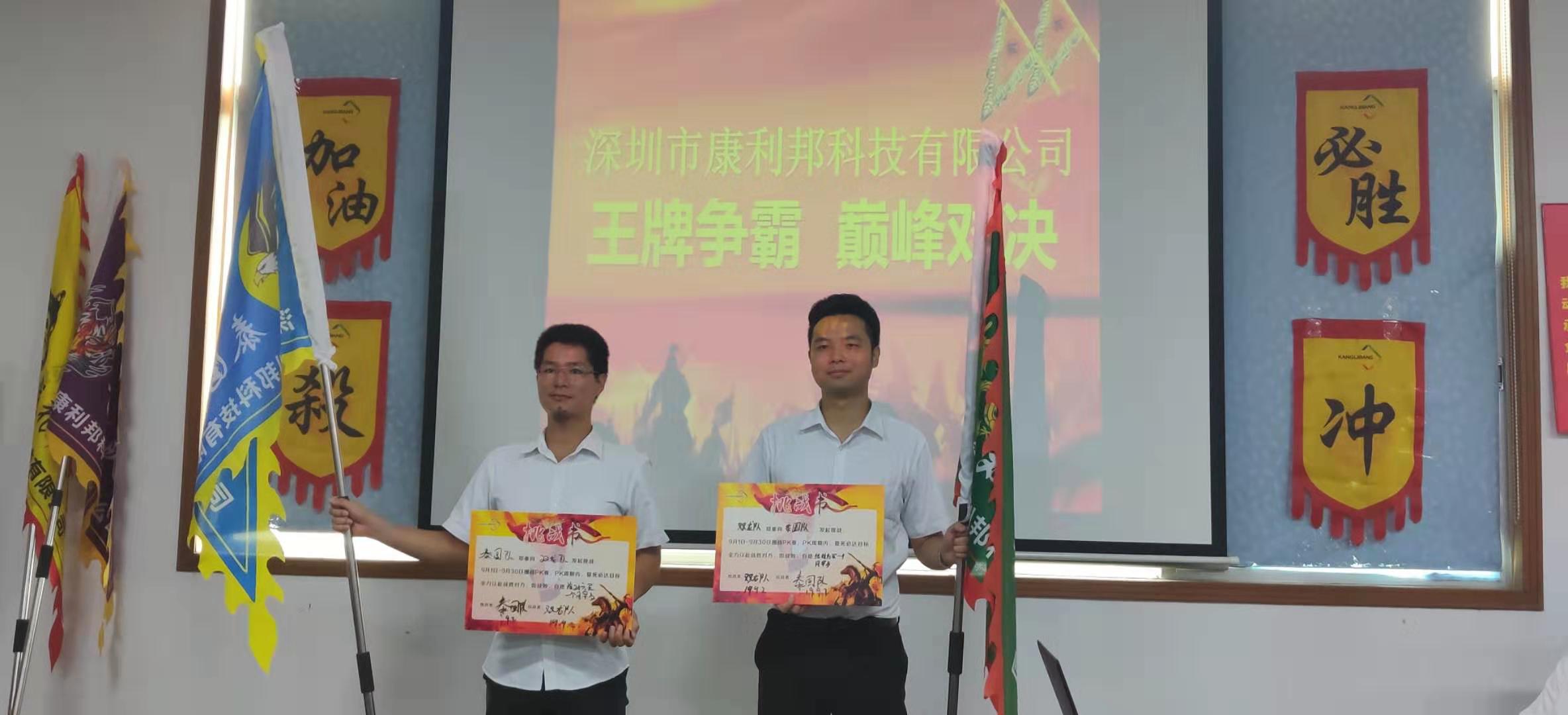 雙龍隊PK泰國隊 雙(shuāng)龍隊(duì)PK泰國隊