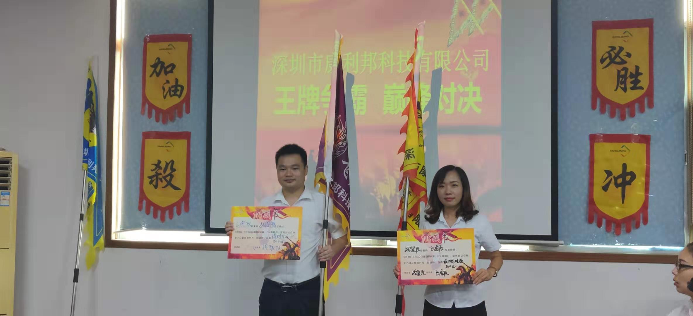 飛虎隊PK戰(zhàn)狼隊 飛虎隊PK戰狼隊