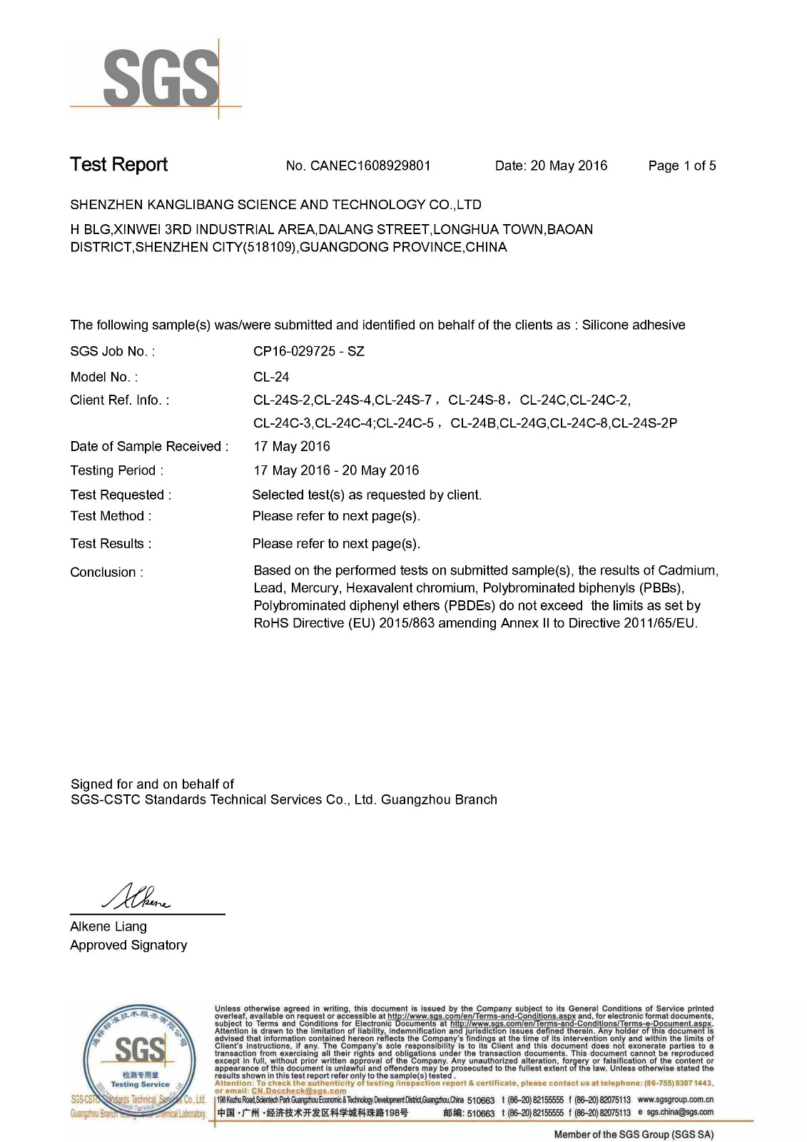 康利邦CL-24CwSGS環(huán)保檢測認證 康利邦CL-24CwSGS環保檢測認(rèn)證