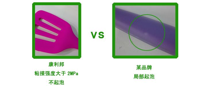 粘力強不起泡的CL-24C-3粘合劑