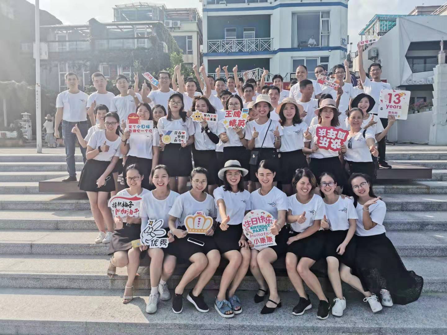 康利邦全體員工合影留念 康利邦全體員工合影留(liú)念