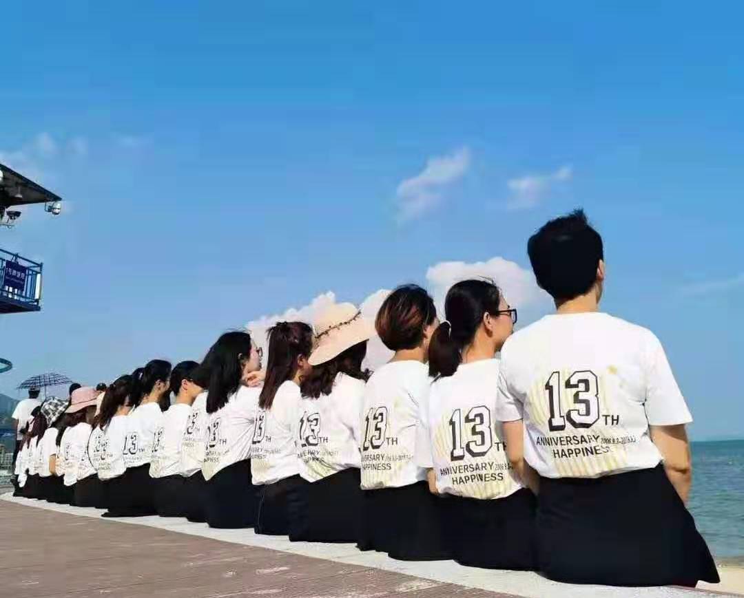 康利(lì)邦13周年慶 康利邦13周(zhōu)年慶