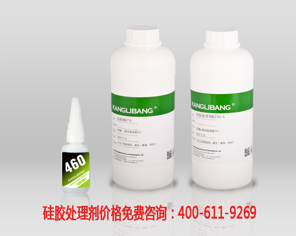 矽膠處理劑產品產品詳情圖