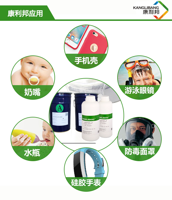 CL-26AB-9鉑金熱硫化矽膠粘玻璃(lí)膠水應用 CL-26AB-9鉑金(jīn)熱硫化矽膠粘玻璃(lí)膠水應用