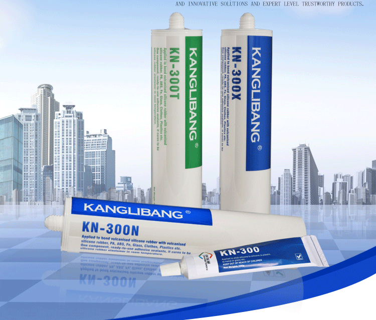 室溫固化矽膠粘(zhān)合劑KN-300 室溫(wēn)固化矽膠粘合劑KN-300