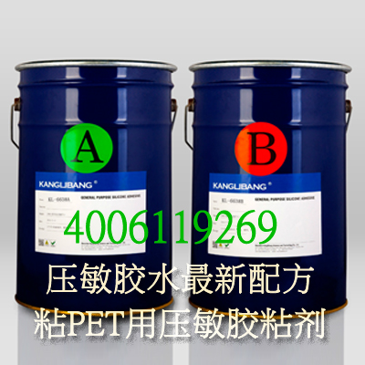 矽膠壓敏膠是什(shí)麽.矽膠壓敏膠應用 矽膠壓敏膠(jiāo)是什麽.矽膠壓敏膠應用