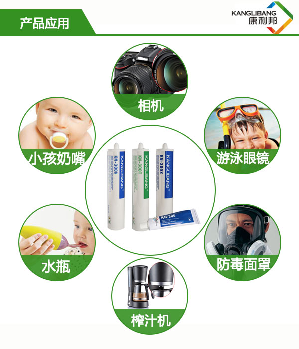 常溫粘接慢幹型黑色矽膠膠水KN-300H產品應用 常溫粘接慢幹型黑(hēi)色矽(guī)膠膠水KN-300H產品應用