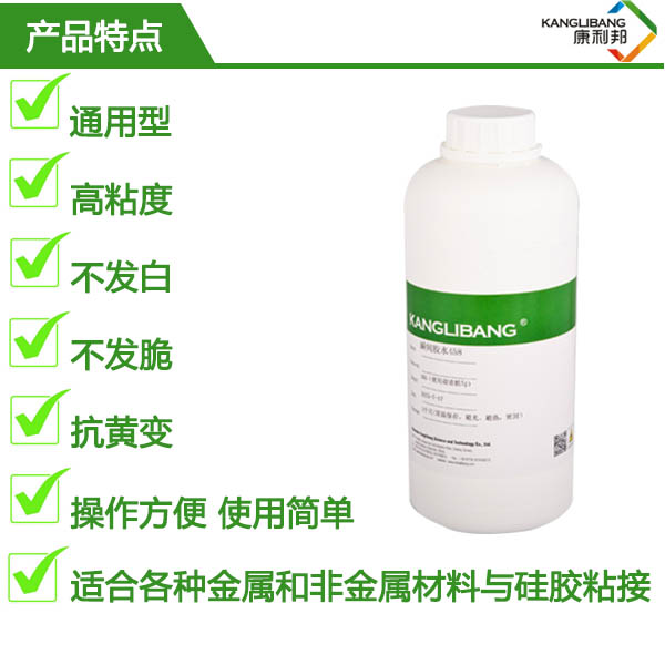 可調時間的瞬間膠水產品特性 可調時間的瞬間膠水產品特(tè)性
