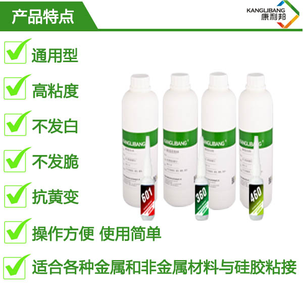 矽膠粘金(jīn)屬膠水強(qiáng)力(lì)快幹膠601產品特性 矽膠粘金屬(shǔ)膠水強力快幹膠601產品特(tè)性