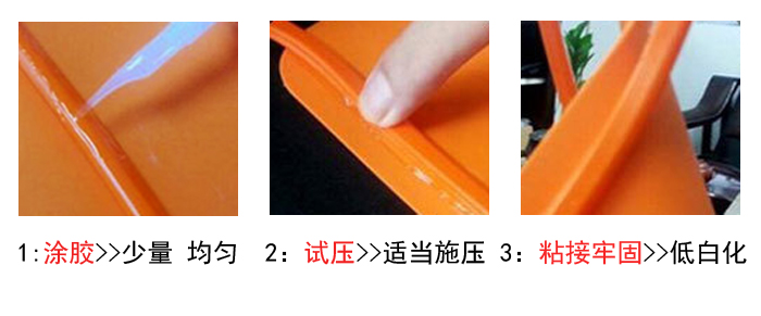 601瞬間矽(guī)膠膠水使用方法 601瞬間矽膠膠水使用方法