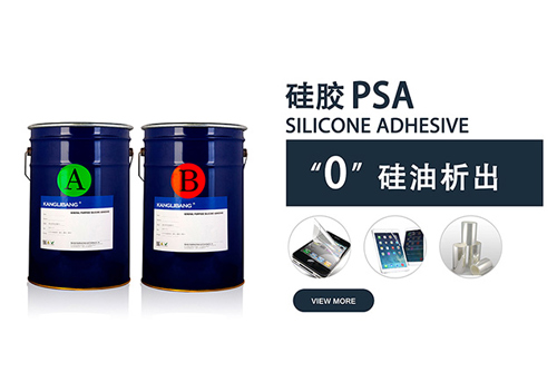 有（yǒu）機矽壓敏膠水固化完全怎（zěn）麽判斷