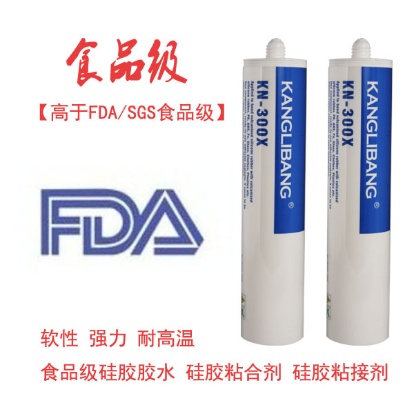 矽(guī)膠膠水長期接觸會不會有危害呢 矽膠(jiāo)膠水長(zhǎng)期接觸會不會有危害呢