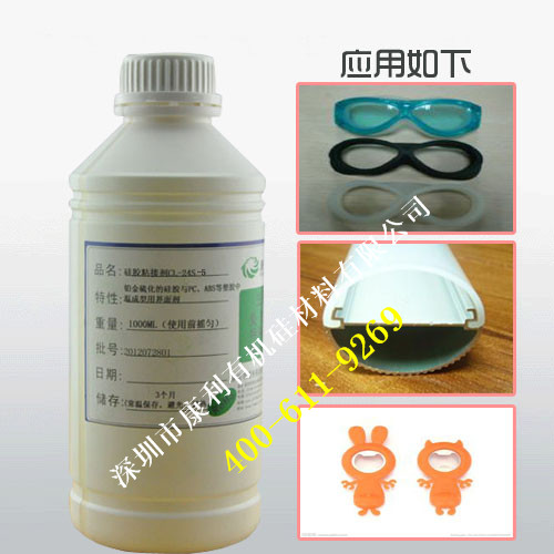 矽膠粘ABS熱硫化膠水 矽膠(jiāo)粘ABS熱硫化膠(jiāo)水