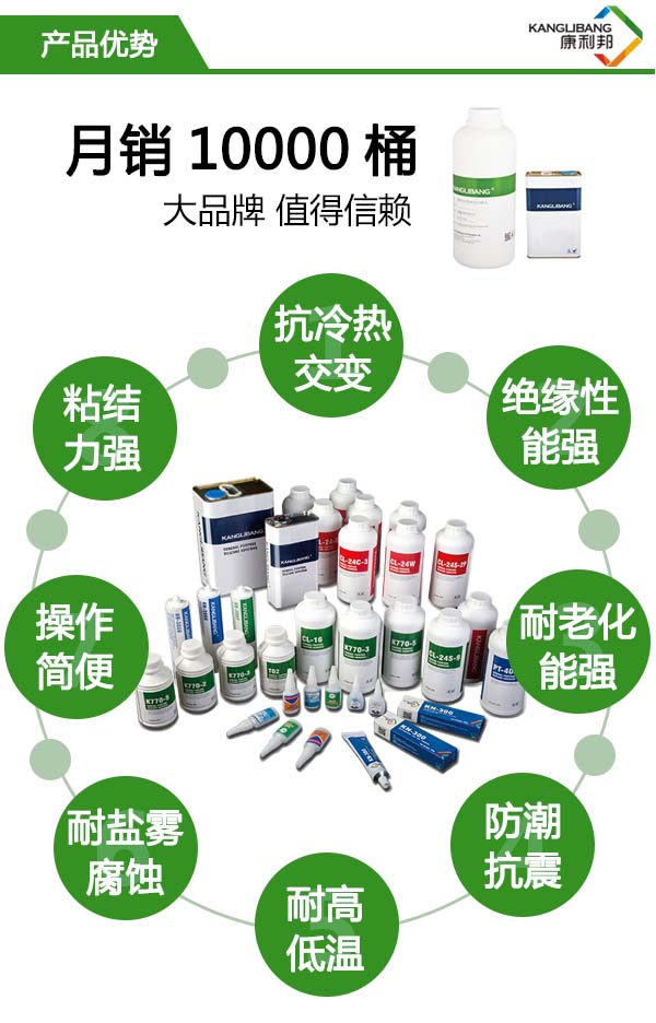 KL-301AB矽膠粘矽膠食品級熱硫(liú)化膠水產品七大優勢