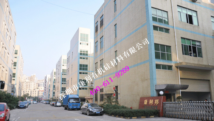 熱硫化矽膠膠水 熱硫化矽膠膠水