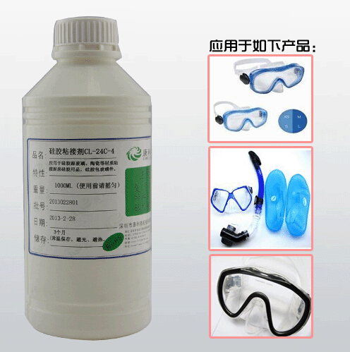 矽膠粘塑料粘合劑價格 矽膠粘塑料粘(zhān)合劑價格