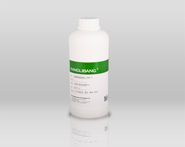 高温热硫化cl-26系列 高温热硫化(huà)cl-26系列