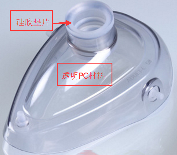 pc塑膠與矽膠粘(zhān)連劑 pc塑(sù)膠與矽(guī)膠粘連劑