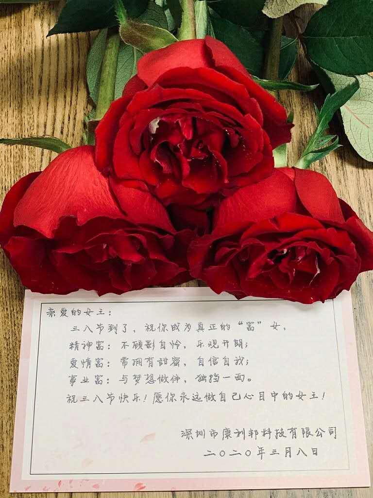 康利邦,女神節,矽膠膠水 康利(lì)邦,女神節,矽(guī)膠膠水