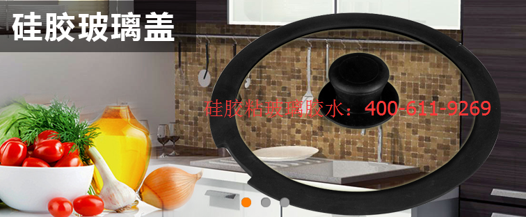 矽(guī)膠粘合劑能不能粘玻璃 矽膠粘合劑能不能(néng)粘玻璃