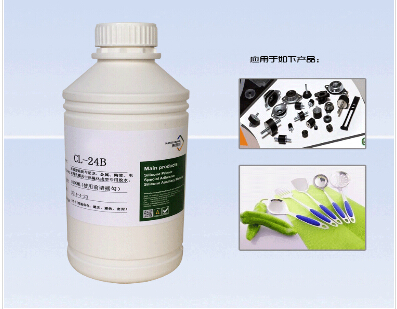 矽膠與五金件接著(zhe)的處理劑(jì) 矽膠與五金件(jiàn)接著(zhe)的處理(lǐ)劑