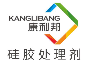 矽膠處理(lǐ)劑可定製包裝 矽(guī)膠處理劑可定製包裝