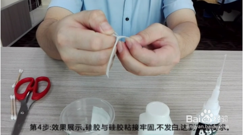 噴塗矽膠處(chù)理劑(jì)粘(zhān)接效果 噴塗矽膠處理劑粘接效果