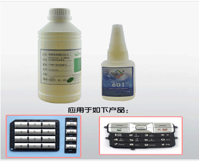 矽膠處理劑,矽(guī)膠界麵劑 矽膠(jiāo)處理劑(jì),矽膠界麵劑