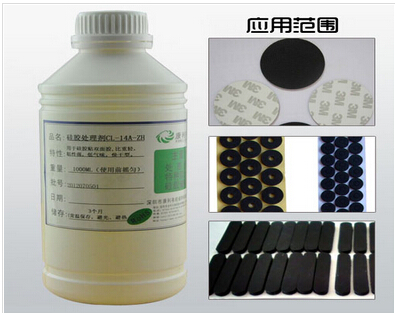 CL-14A矽膠貼不幹膠標簽應用(yòng)案例 CL-14A矽膠貼不幹(gàn)膠標簽(qiān)應用案例