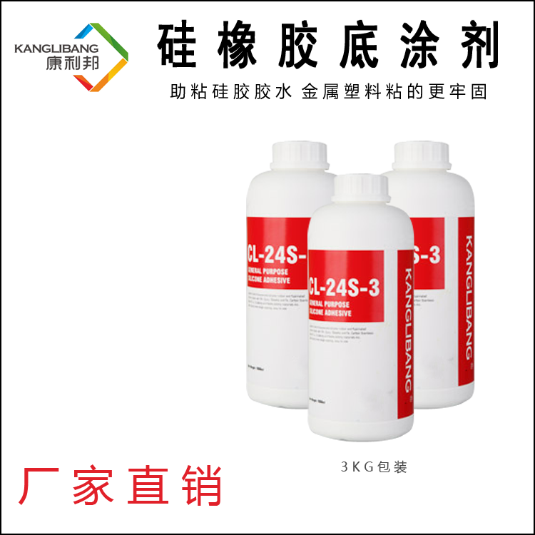 金屬矽膠粘接用什麽膠水.png 金屬矽膠粘接(jiē)用什麽膠水.png
